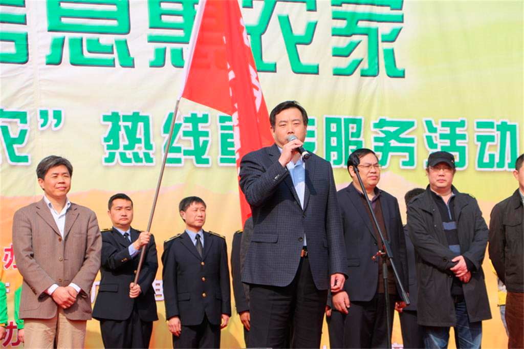 湖北省农业厅副厅长焦泰文致辞并宣布活动开始